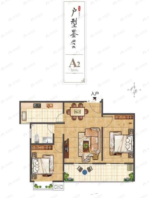 光华雅居2室2厅1卫户型图