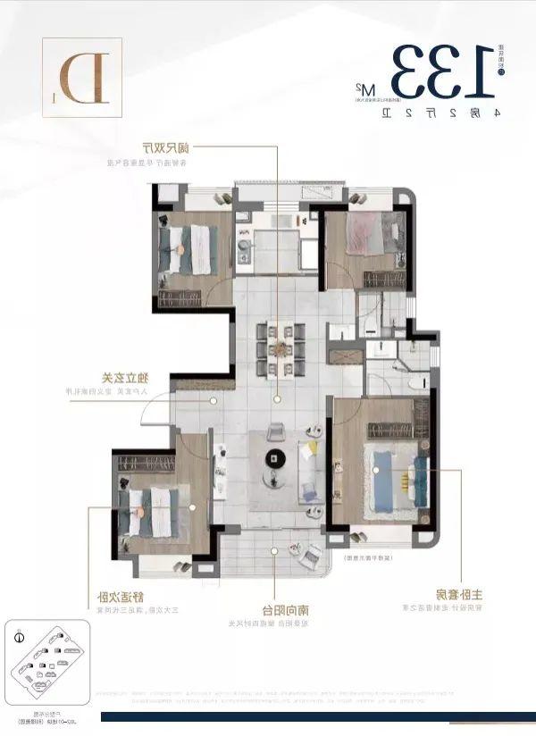 整租·中建玖海云天科宸云筑
