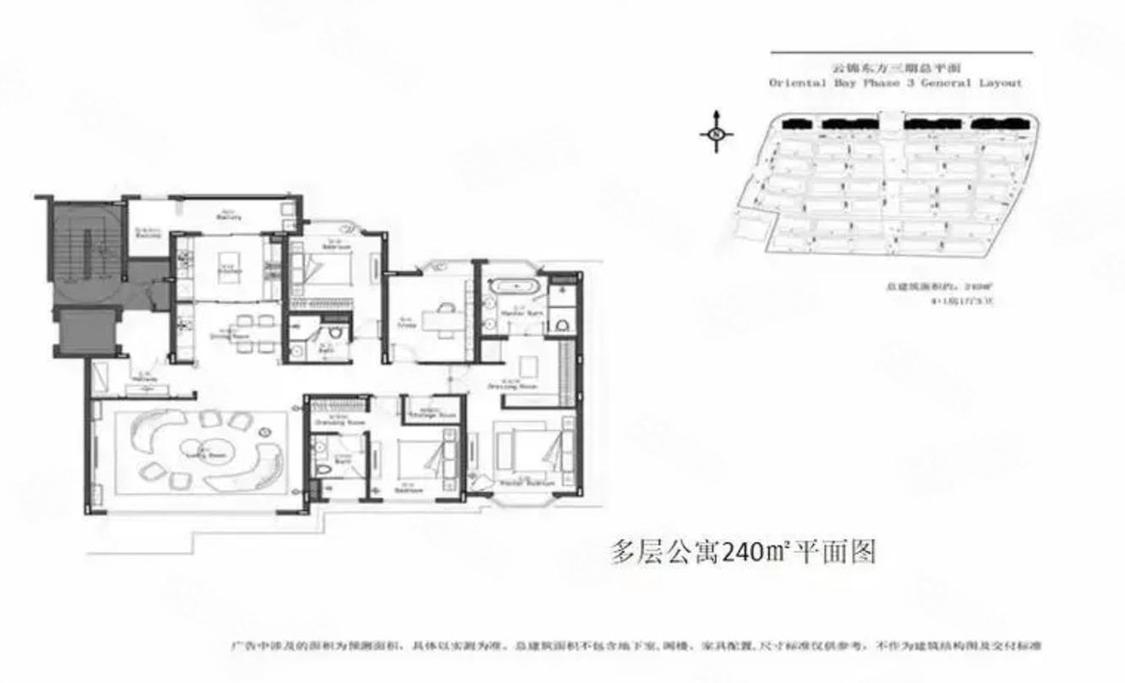 整租·云锦东方