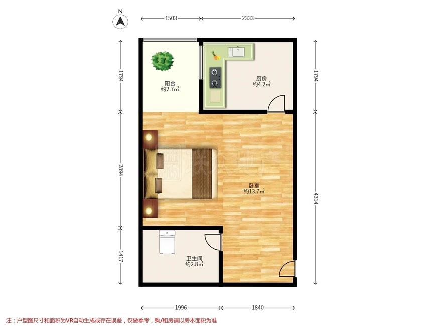 整租·玺萌丽苑