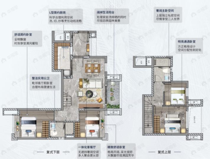 中国铁建海悦国际4室2厅2卫户型图