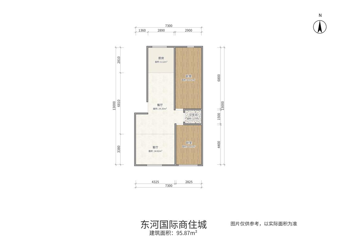 整租·东河国际商住城