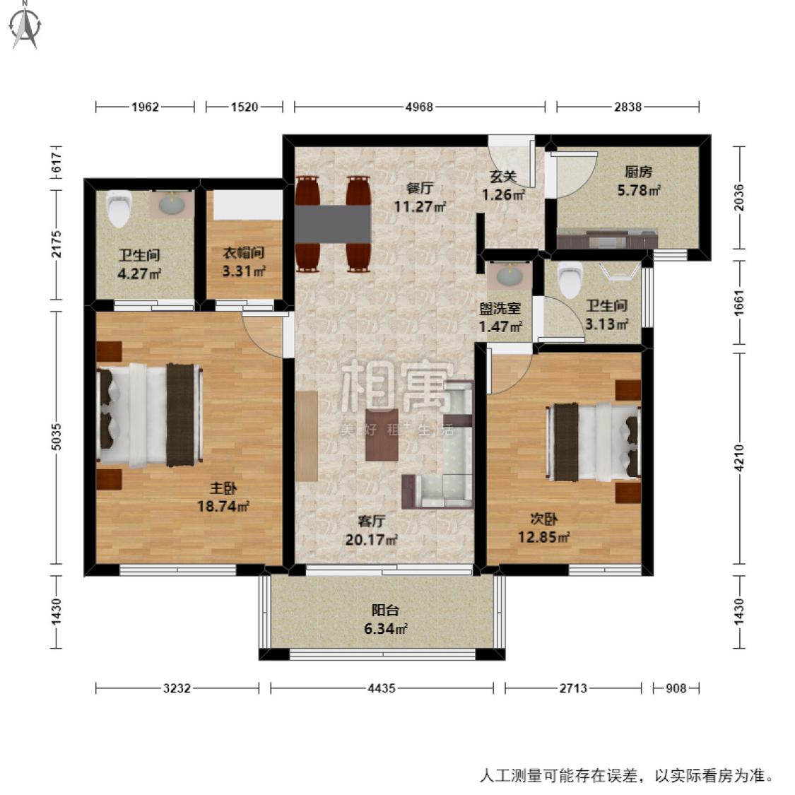 整租·瑞立中央花城