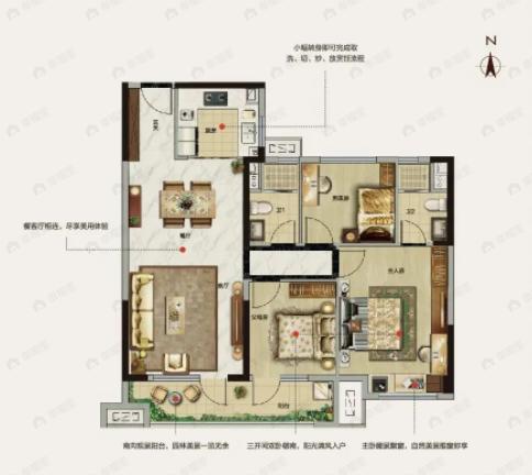 碧桂园天誉3室2厅2卫户型图