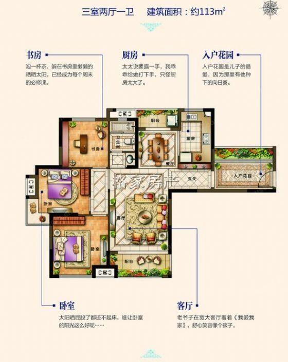 整租·赛纳丽城