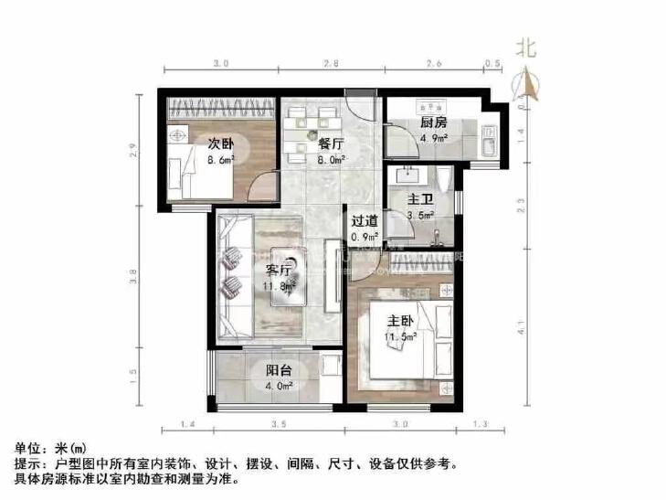 整租·和谐佳苑
