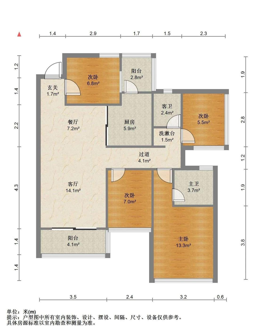 整租·荣和千千树