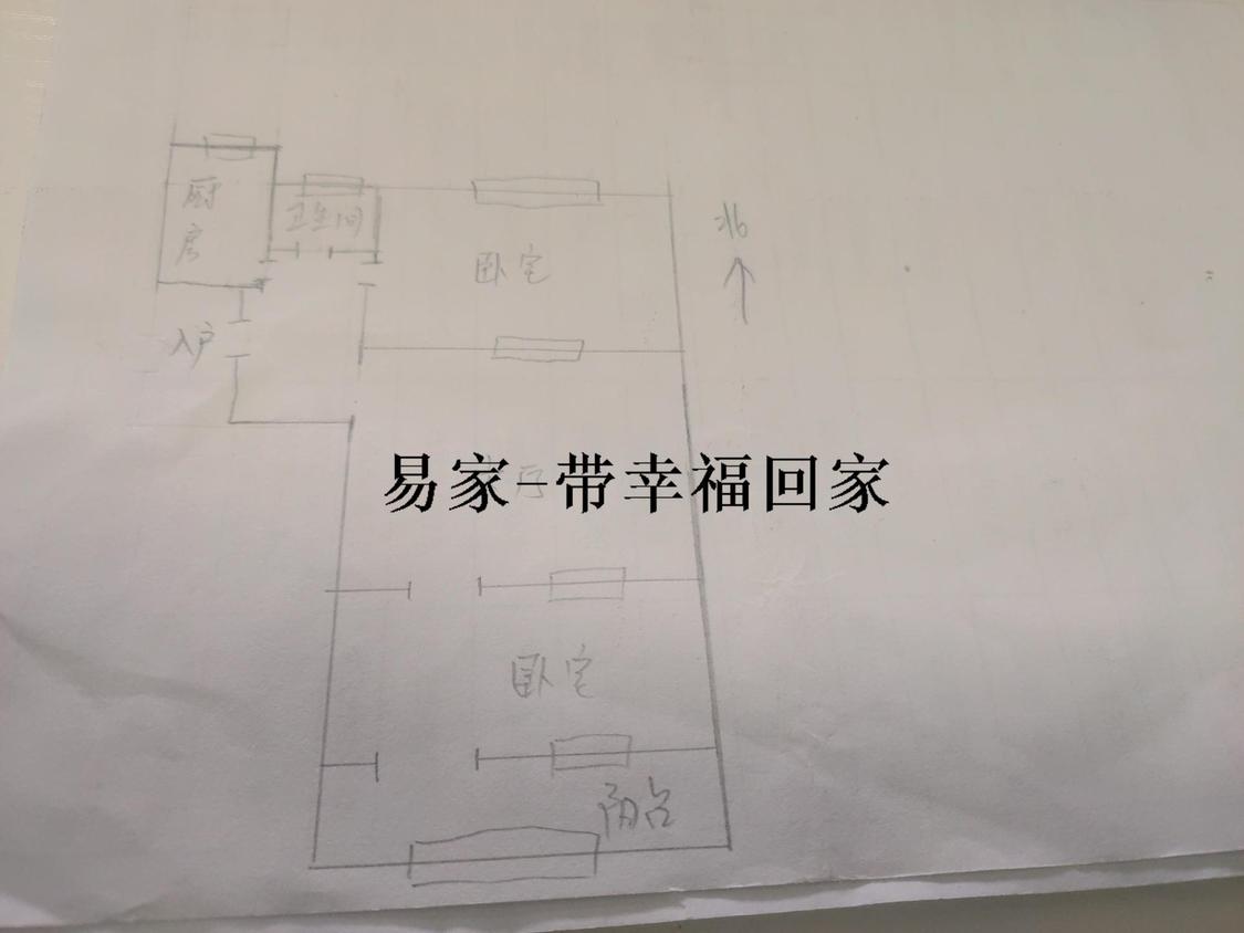 整租·升平小区