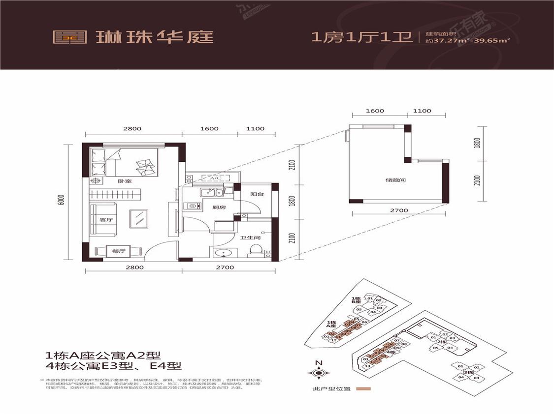 整租·琳珠华庭