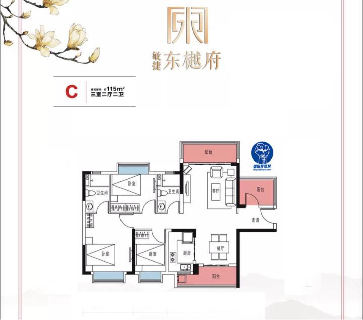 整租·敏捷东樾府