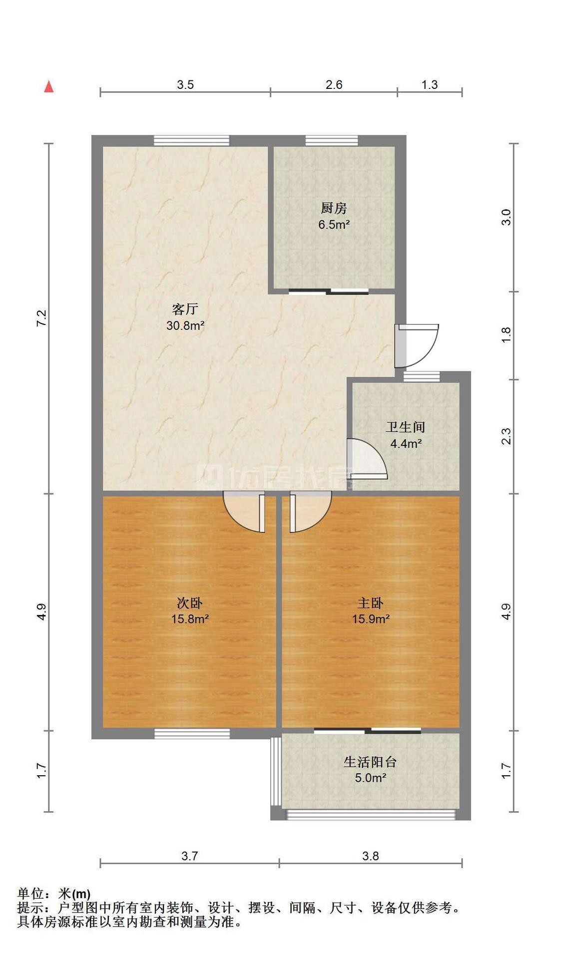 整租·红峰二村
