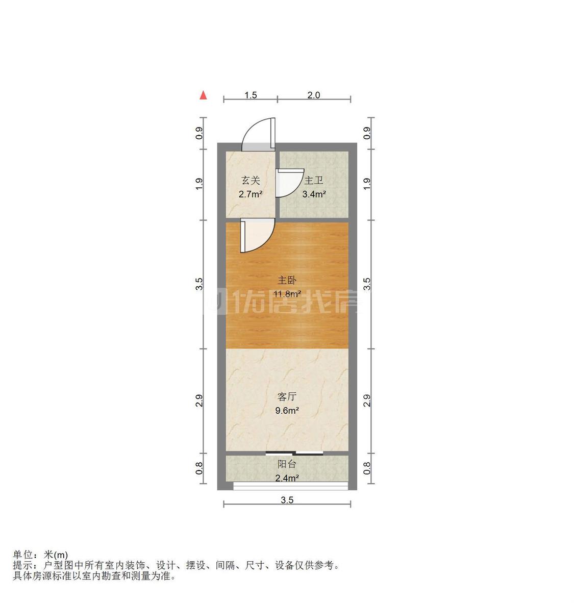 整租·花样年华
