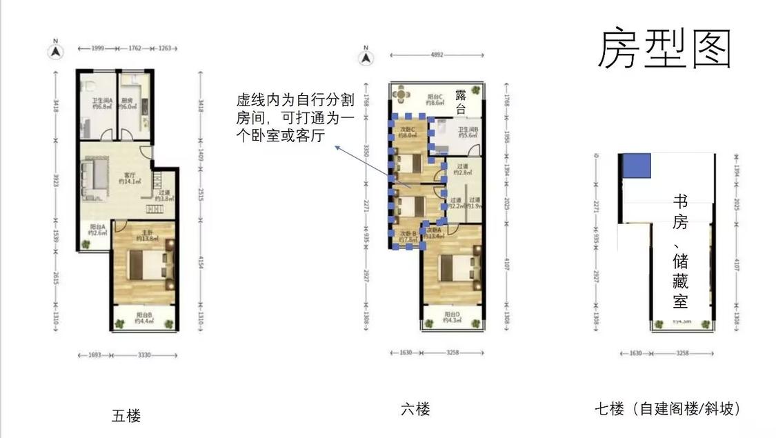 整租·天馨花园