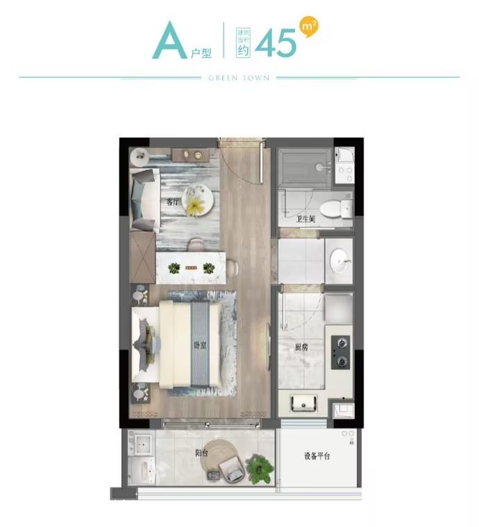 整租·绿城杨柳郡(颂柳园）