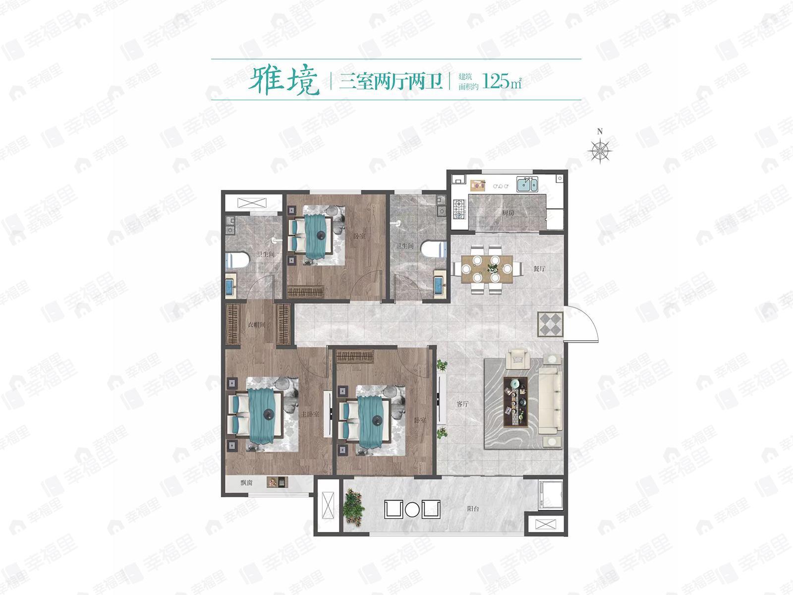 美畅世和府3室2厅2卫户型详情,户型图_北京新房出售【北京幸福里找房】