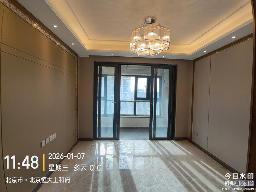 整租·恒大上和府