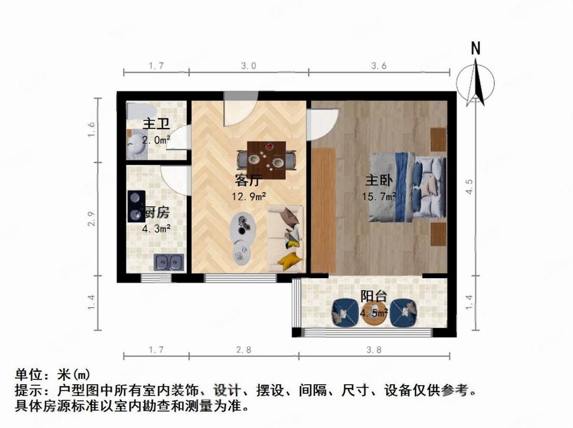 整租·佑圣观路