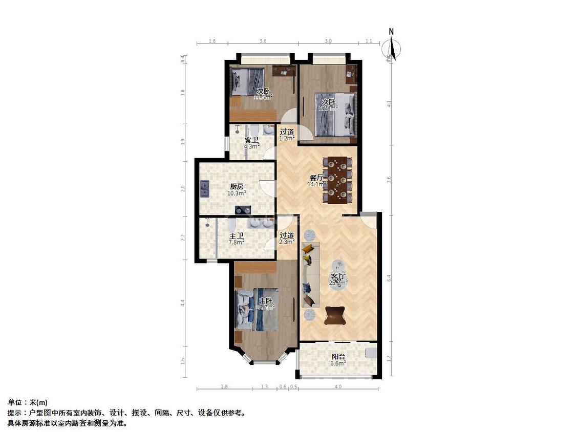 整租·21世纪现代城(东区)