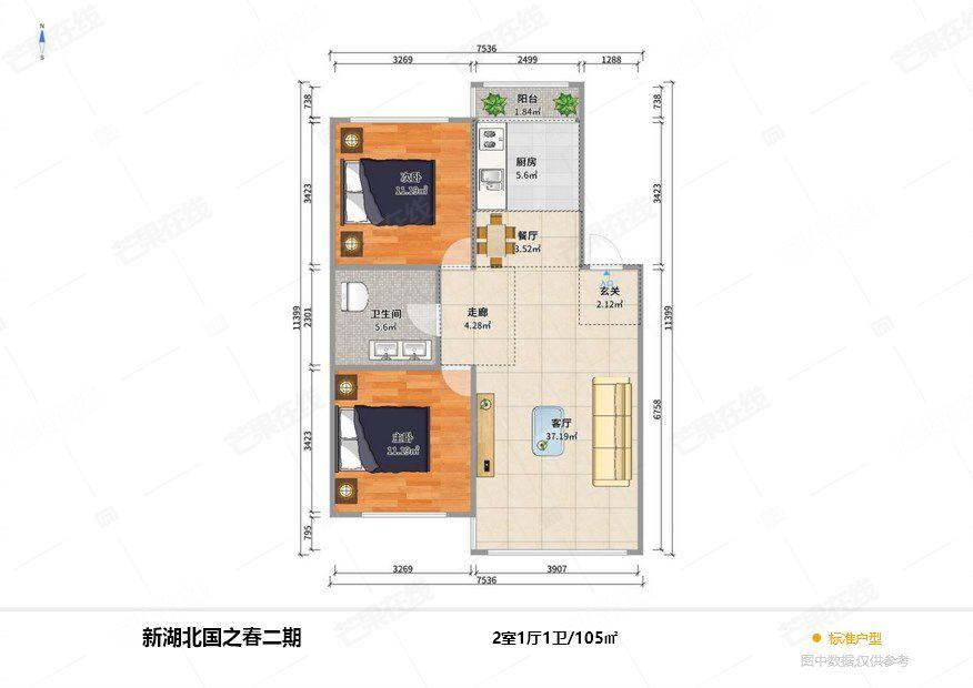 整租·新湖北国之春(二期)