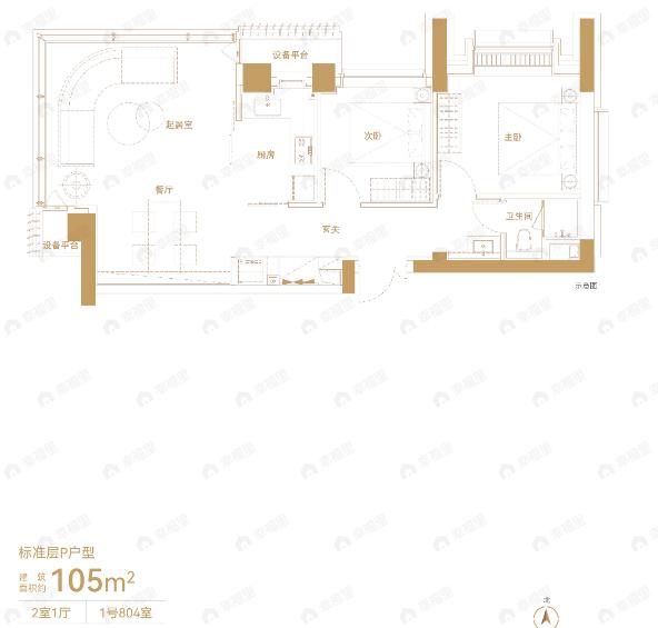 中兴路一号2室2厅1卫户型图