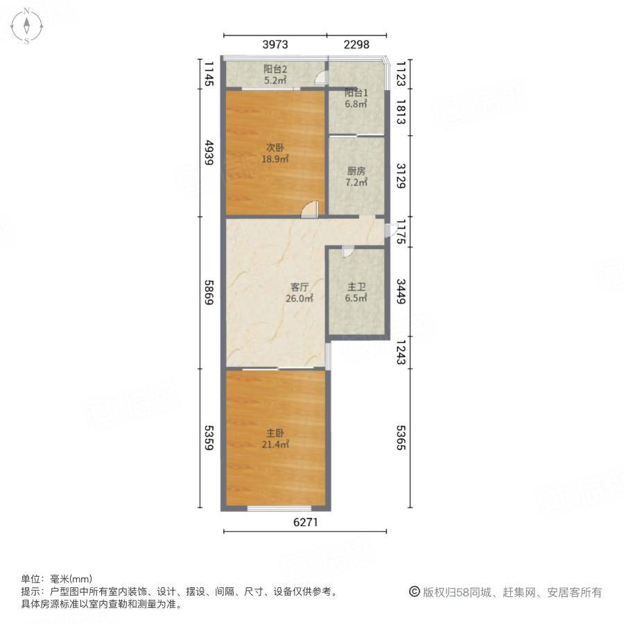 整租·引河南里