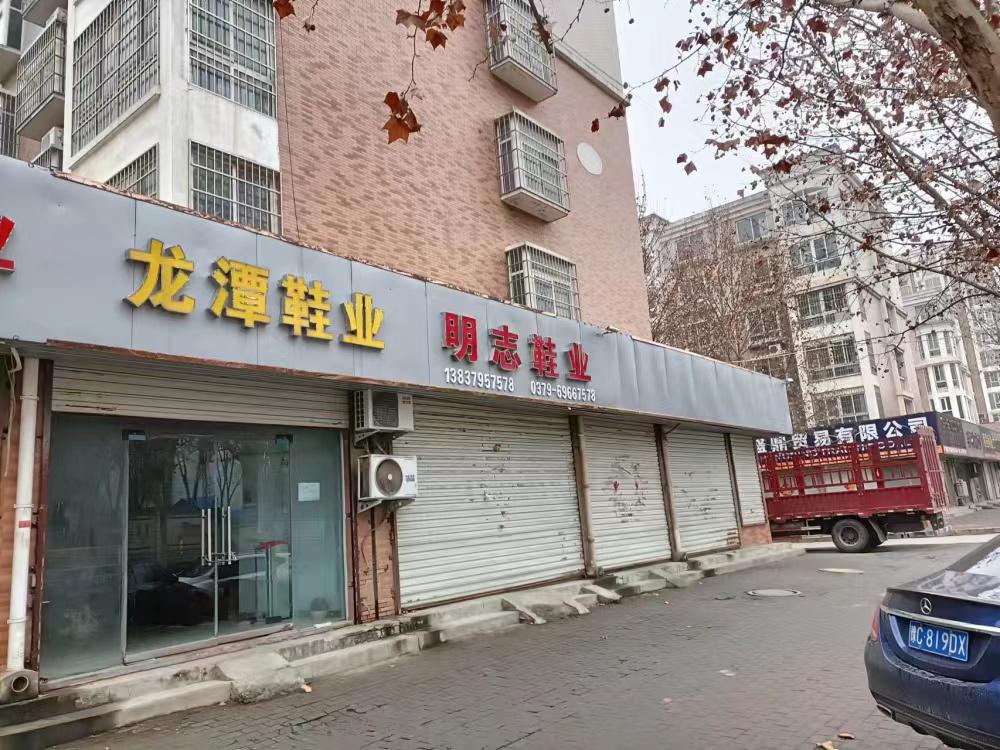 整租·书香名邸