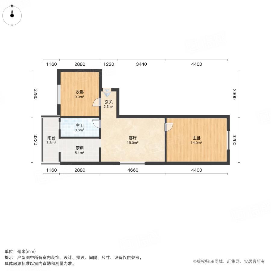 整租·宜君里社区