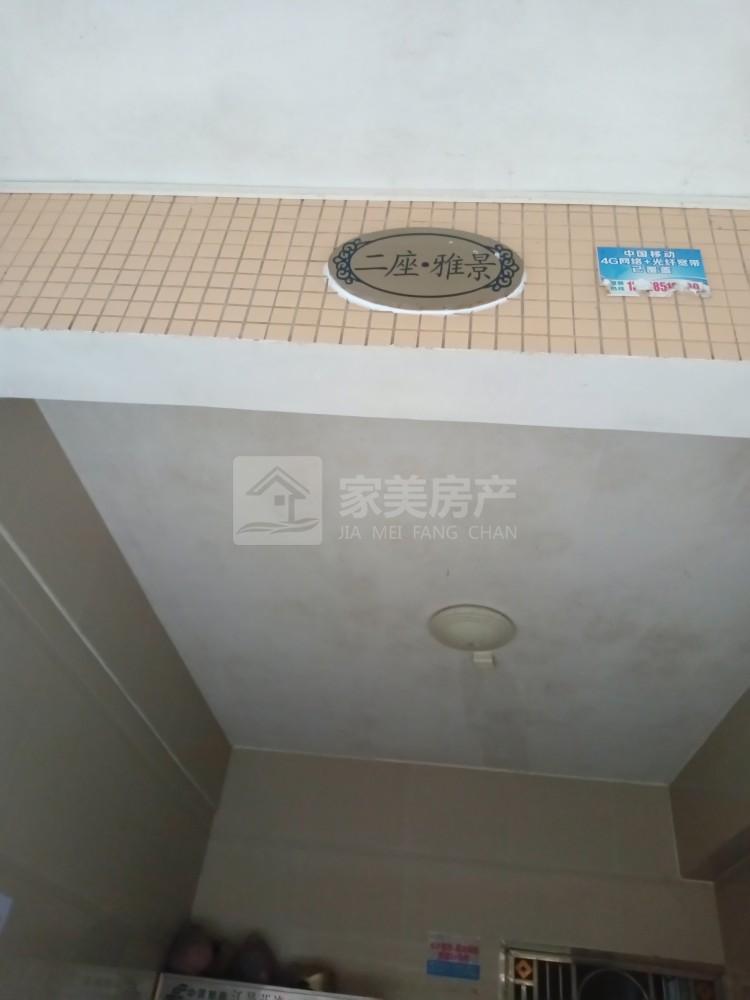 整租·江景蓝湾