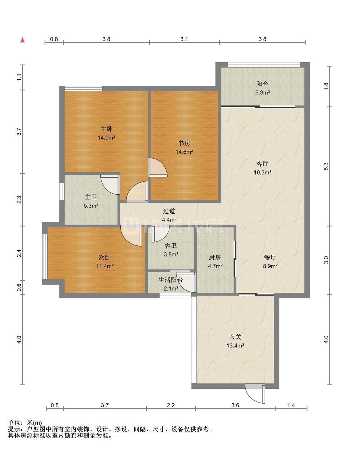 整租·星河传说