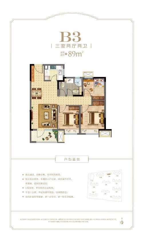 整租·通汇当代阅