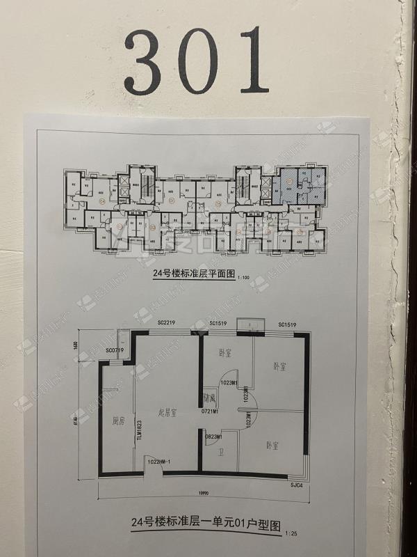 整租·北苑华贸城
