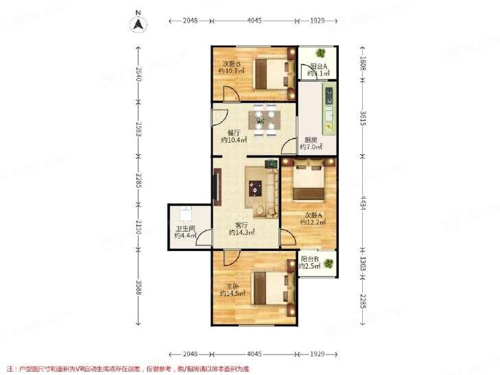 整租·樱花园(六区)