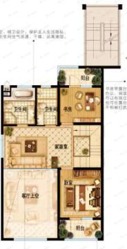 海信千亩园3室3厅3卫户型图