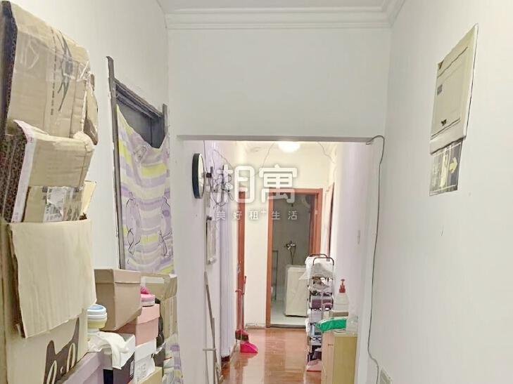 合租·未来家园