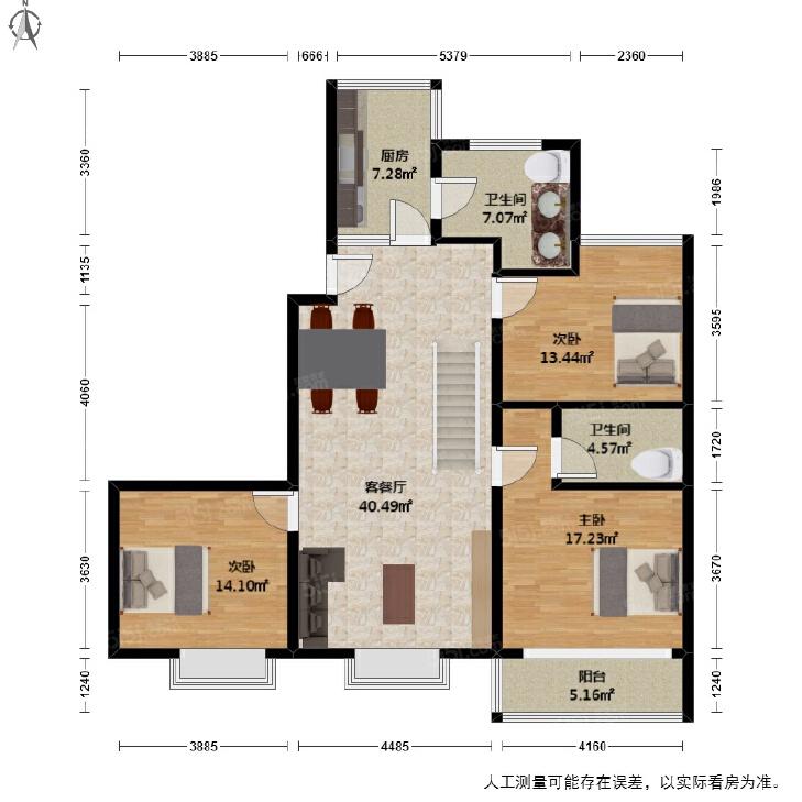 整租·怡和苑