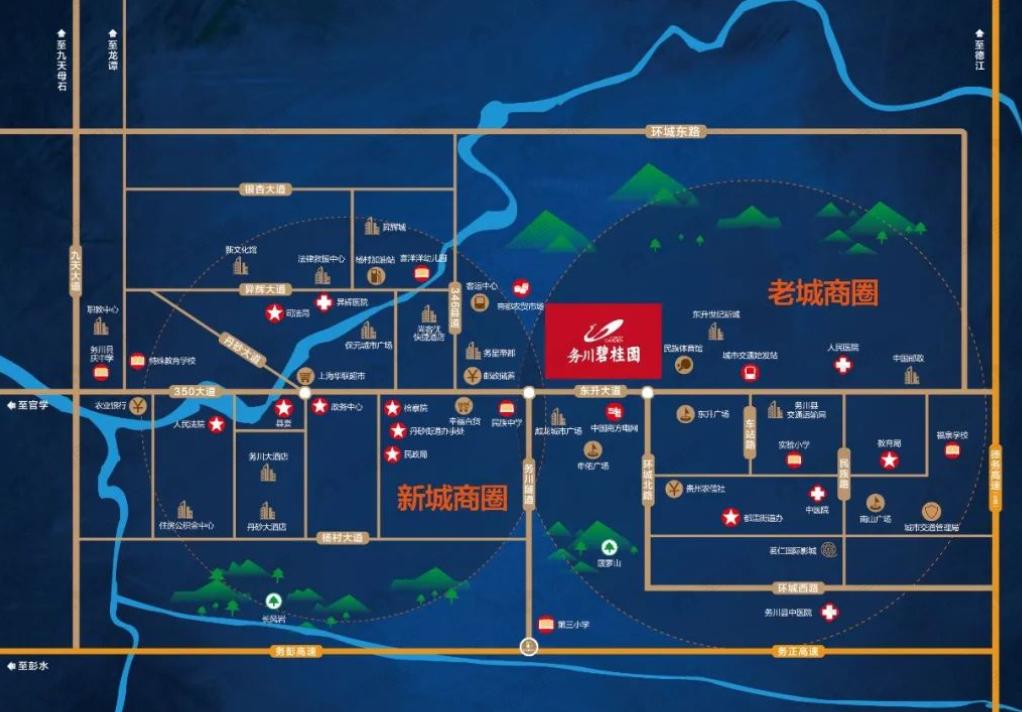 务川碧桂园效果图
