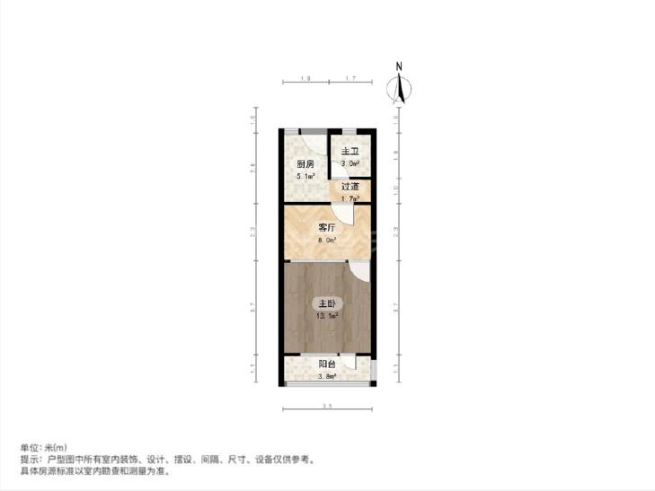 整租·管弄五六街坊
