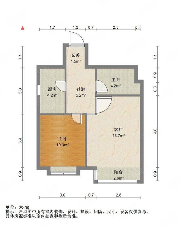 整租·顺悦家园