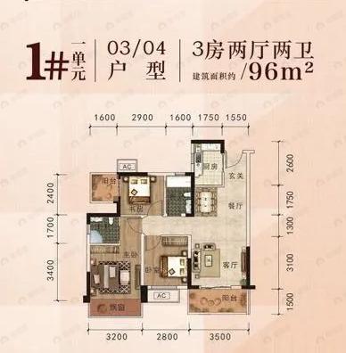 天隆江湾学府3室2厅2卫户型图