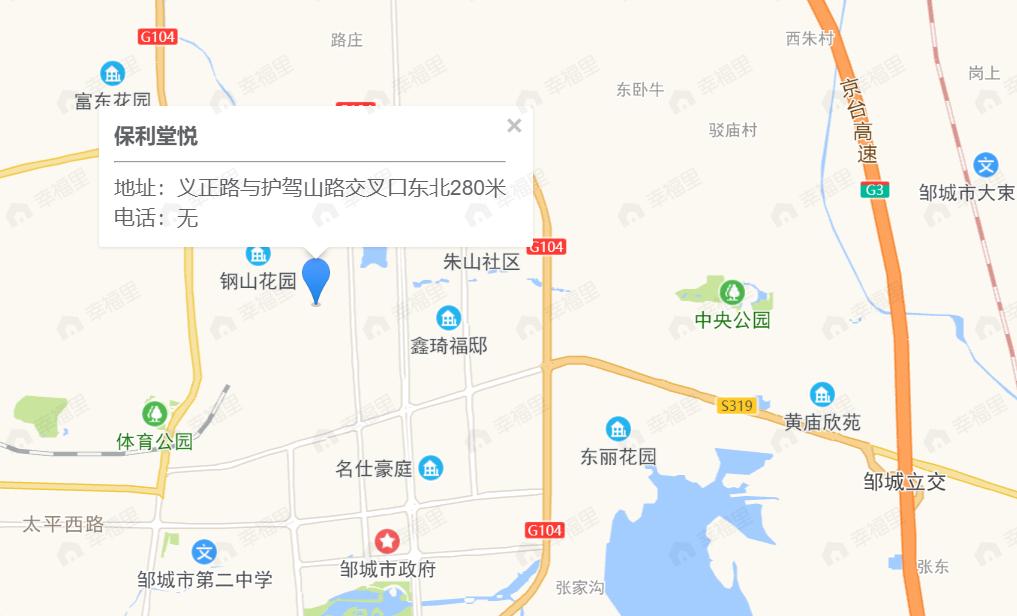 邹城保利堂悦效果图
