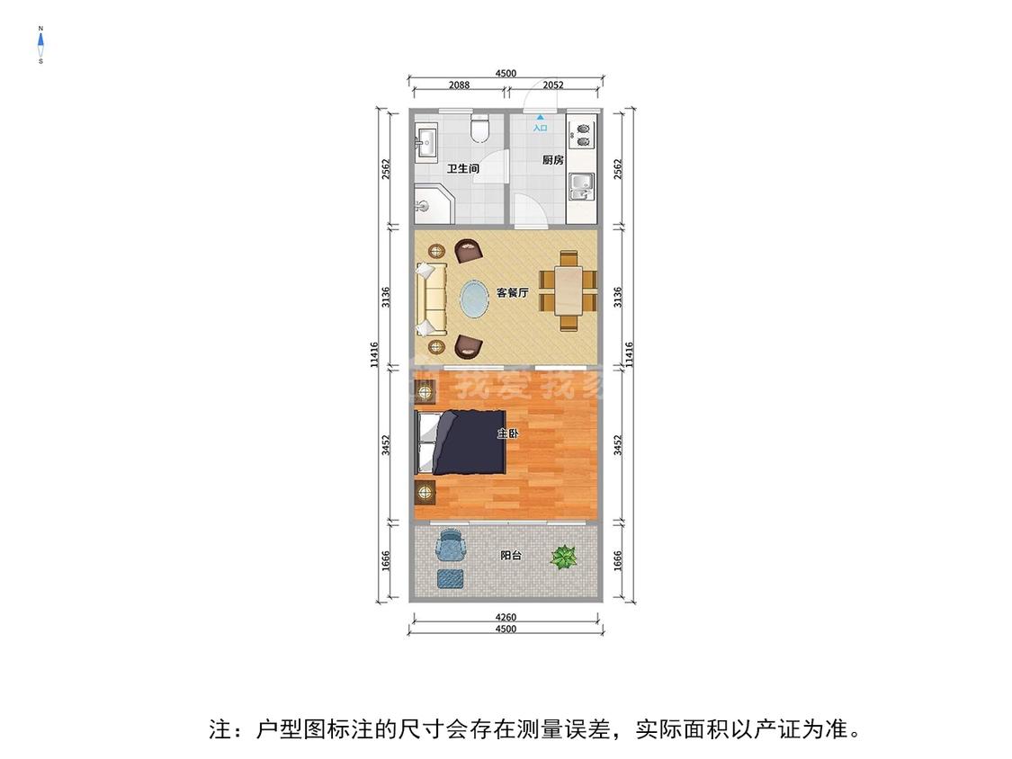 整租·绿地世纪城(三期592-599)