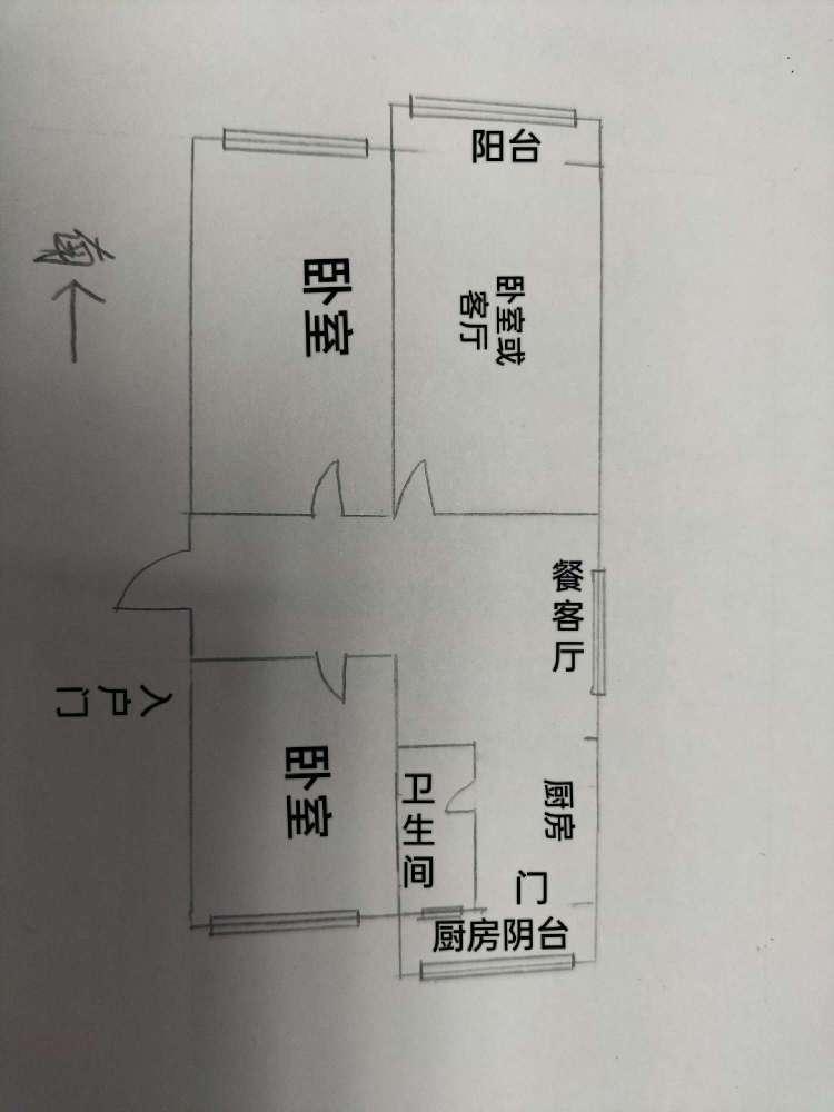 整租·恩和小区