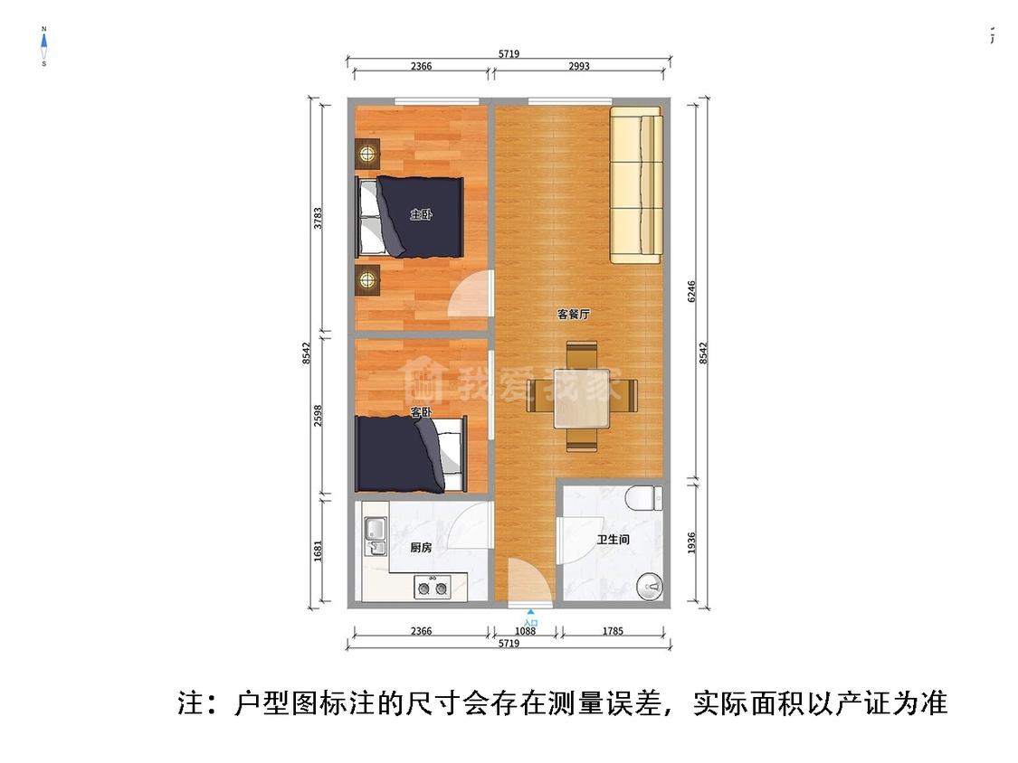 整租·宝能城