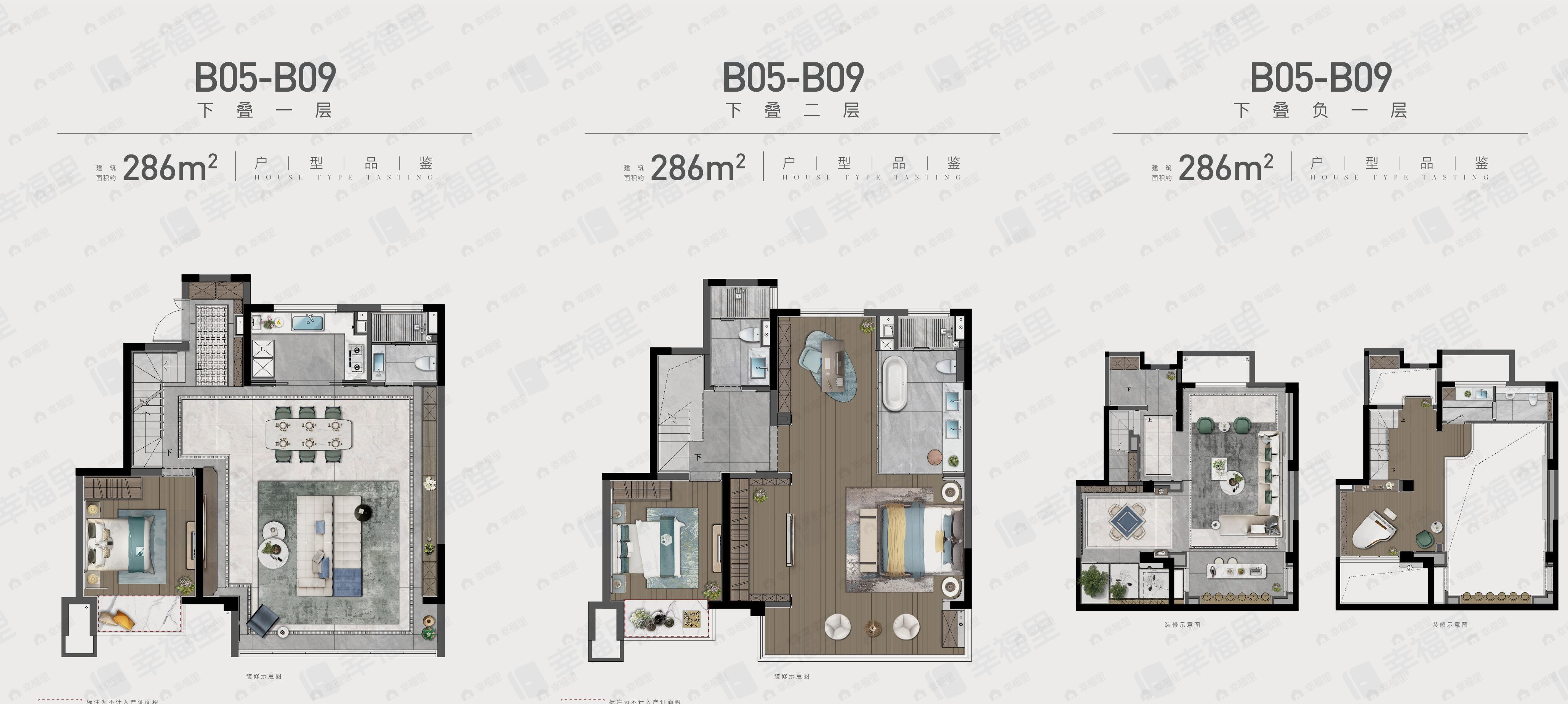 3室2厅3卫建面286平户型图