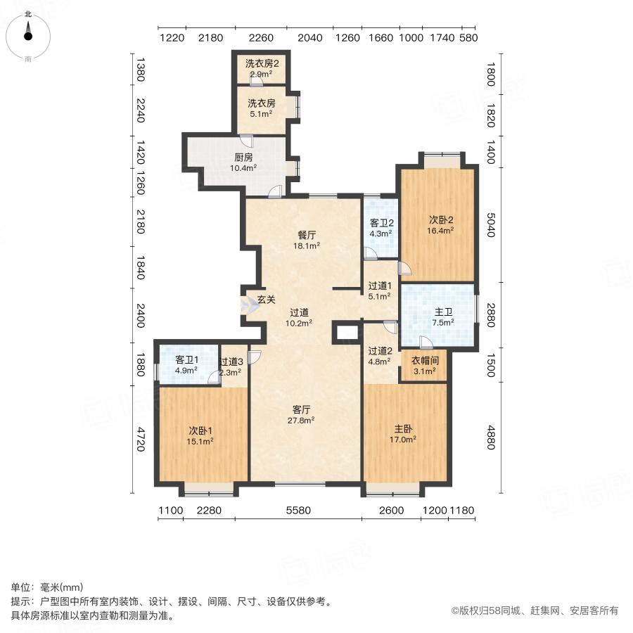 整租·鲁能公馆