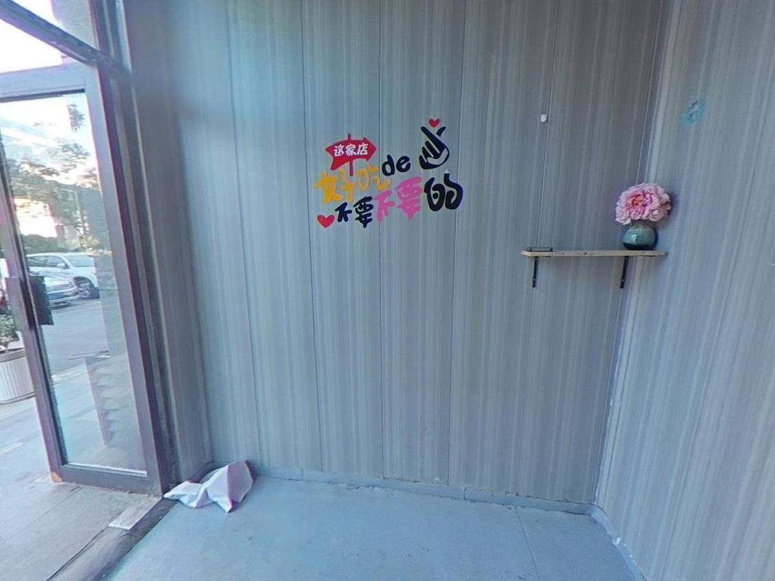 整租·绿地香树花城