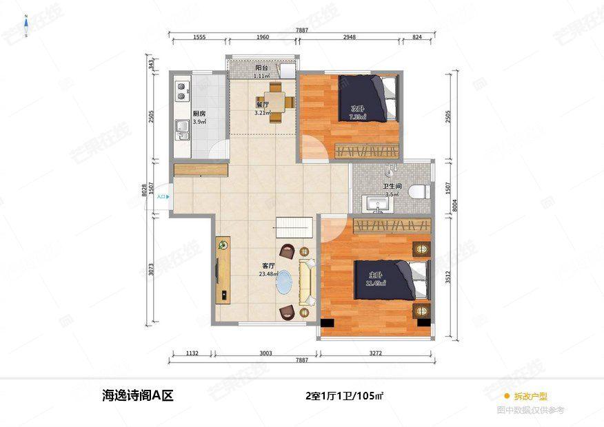 整租·海逸诗阁(A区)