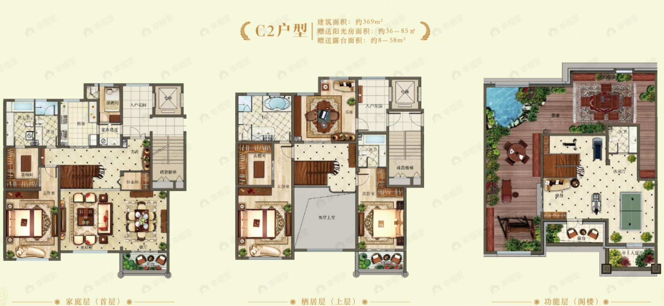 5室2厅4卫建面369平户型图