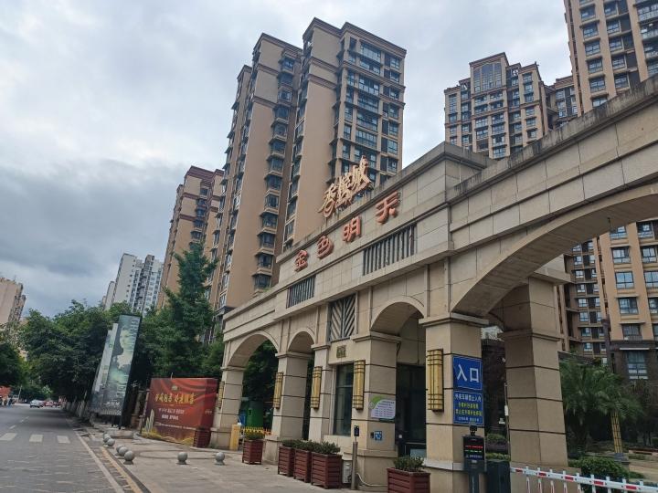 整租·同创金色明天