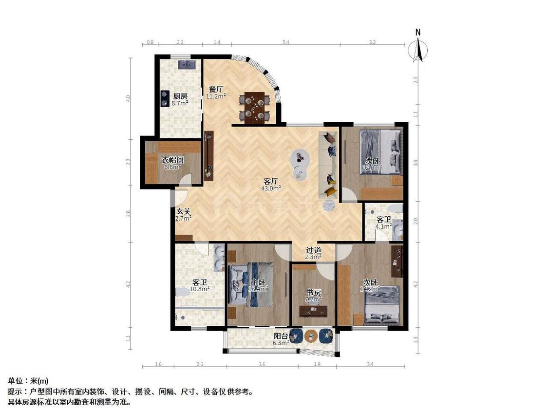 整租·湖滨世纪花园